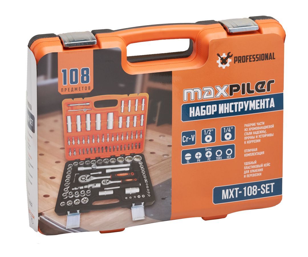 Набор инструментов Maxpiler 108 предметов 1/2 и 1/4 CrV MXT-108-SET MaxPiler от магазина Tehnorama
